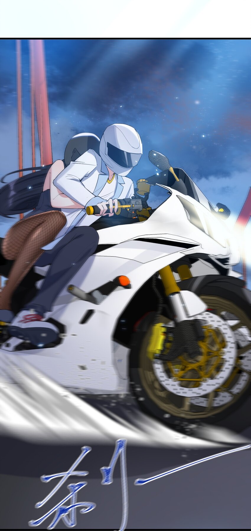 036 恐男症的力量17