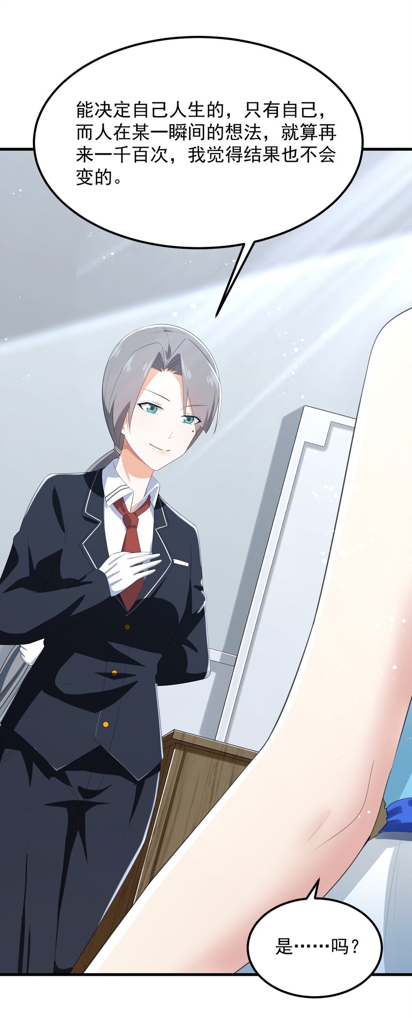 073 黑暗骑士也不错！13