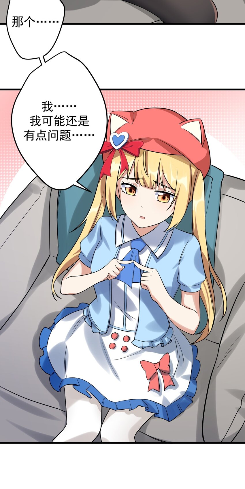 042 合宿的特训24