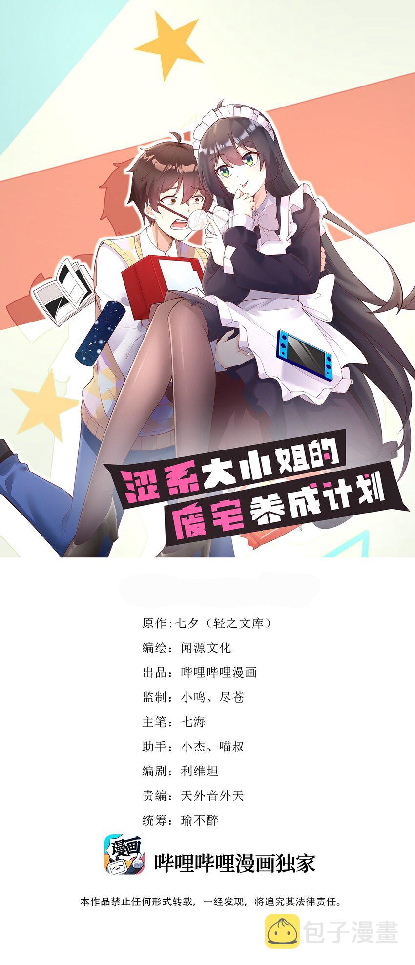 122非礼勿视0