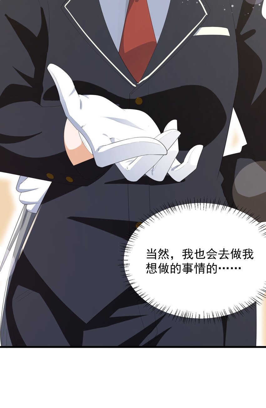 073 黑暗骑士也不错！15