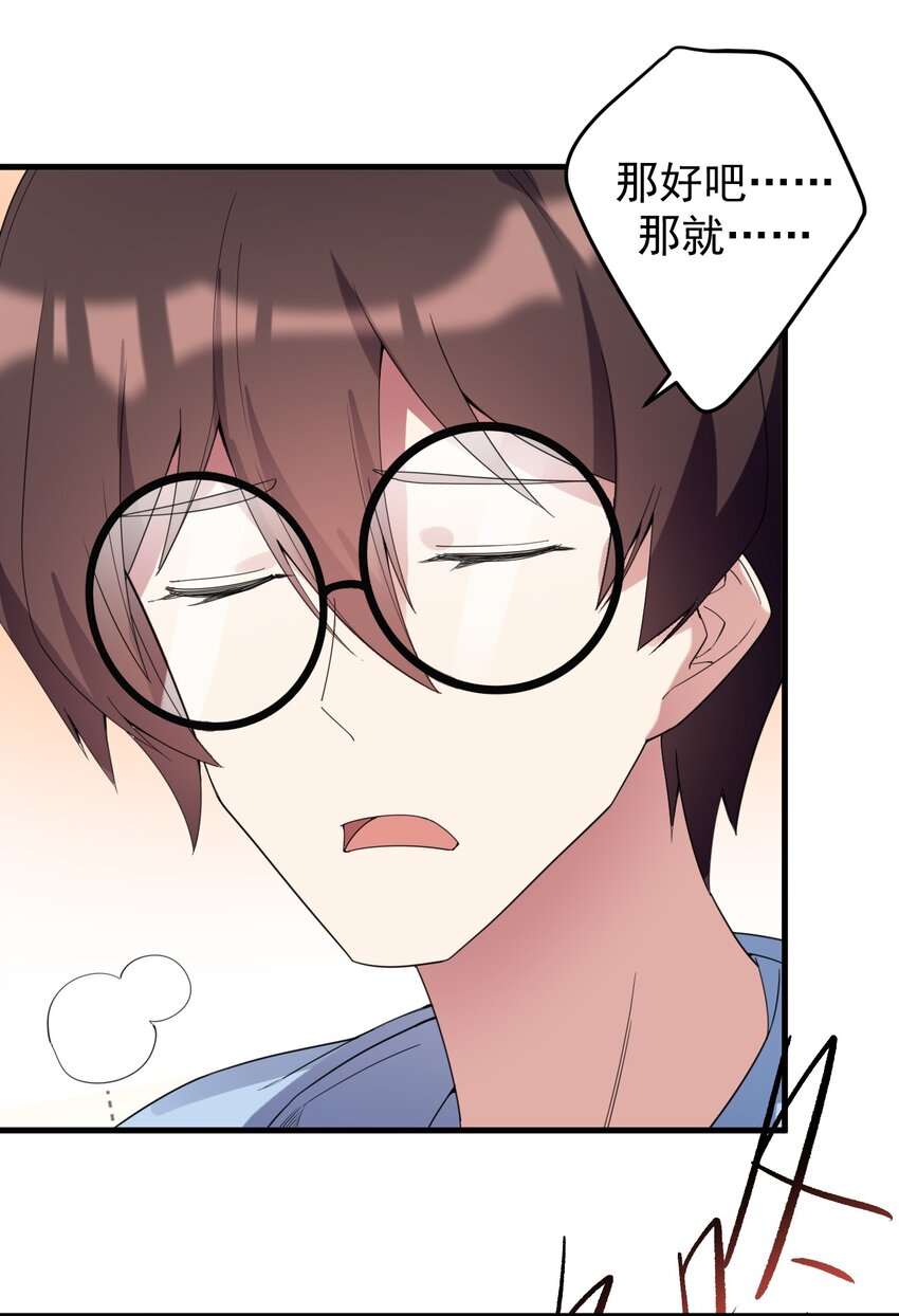 041 女神的情书22