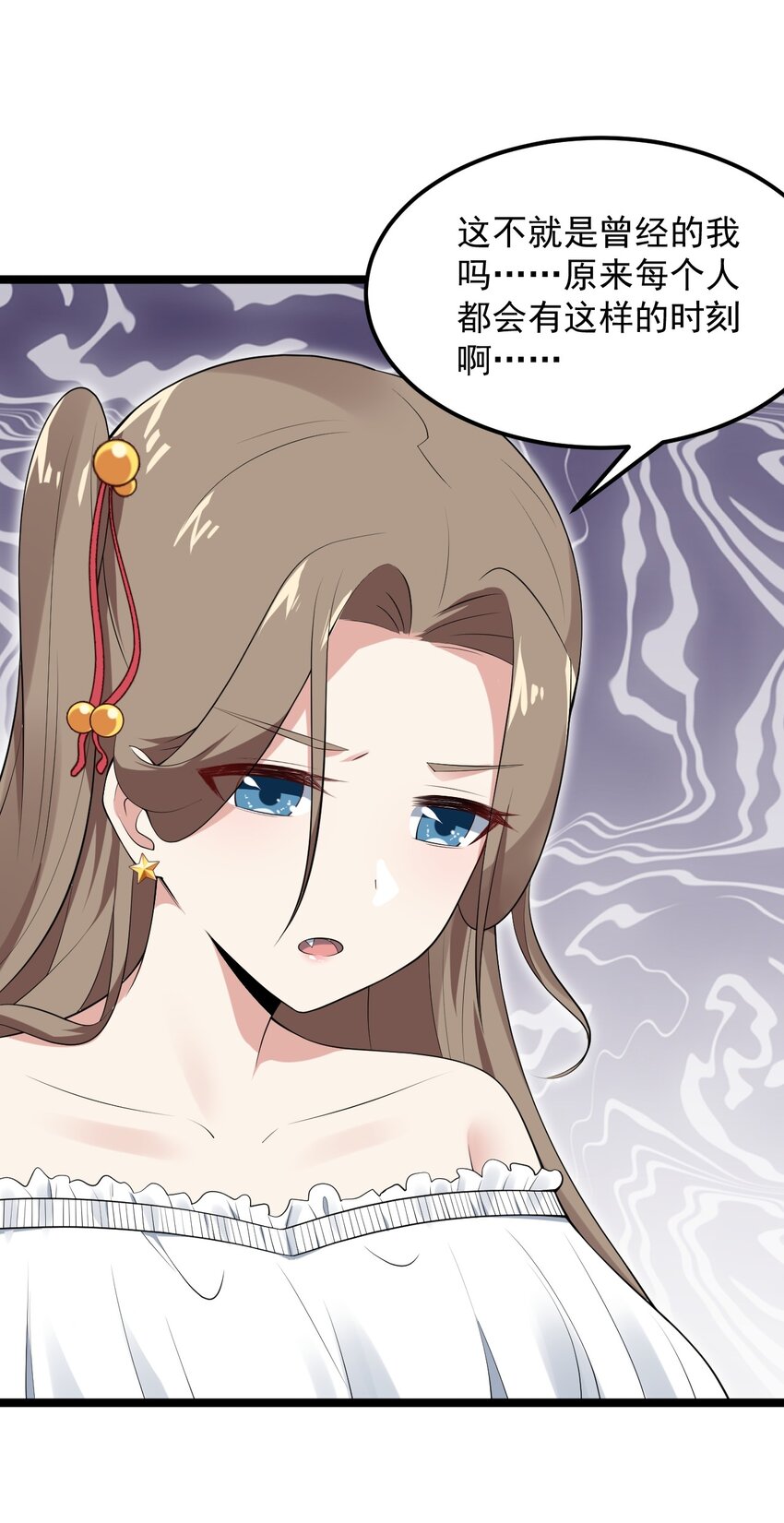 062 破茧46