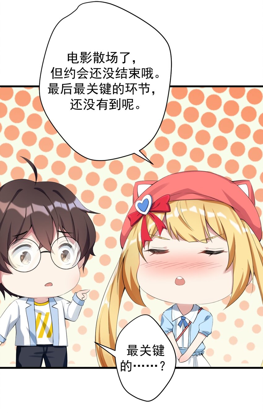 027 白丝就是正义4