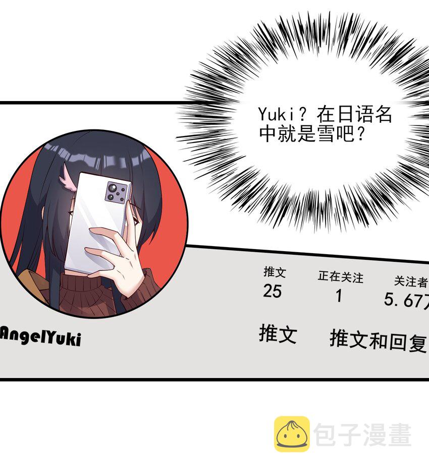 114毒蛇9