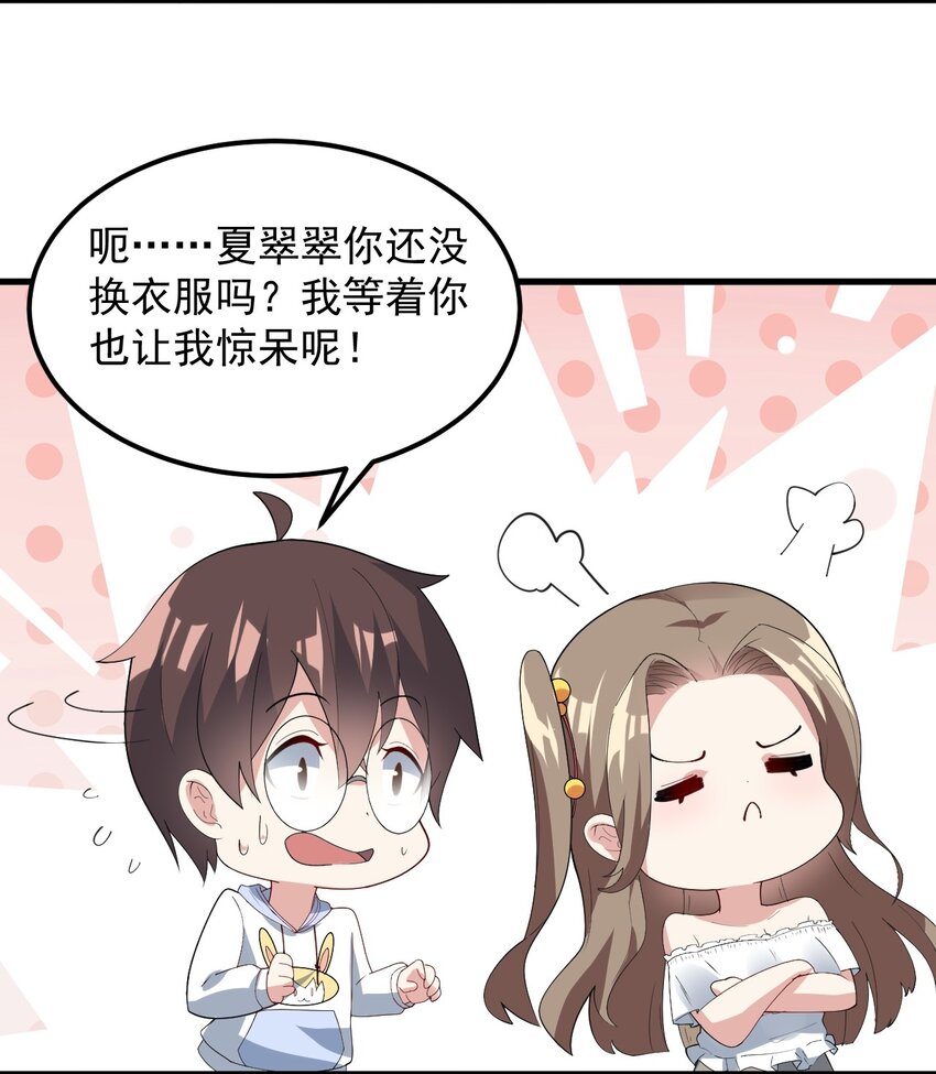 063 羽化29