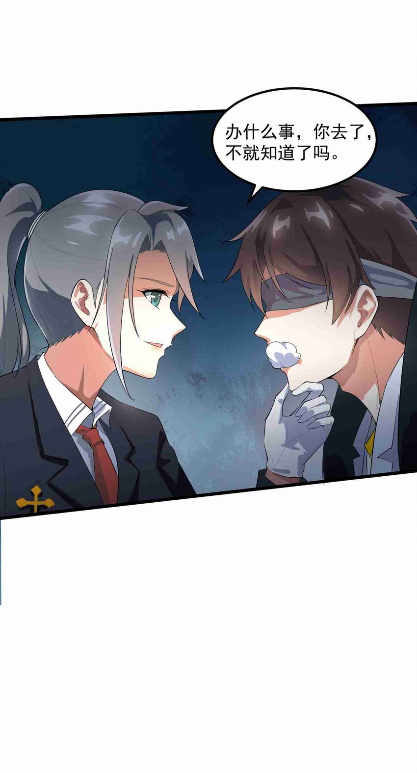002 绑架的反套路41