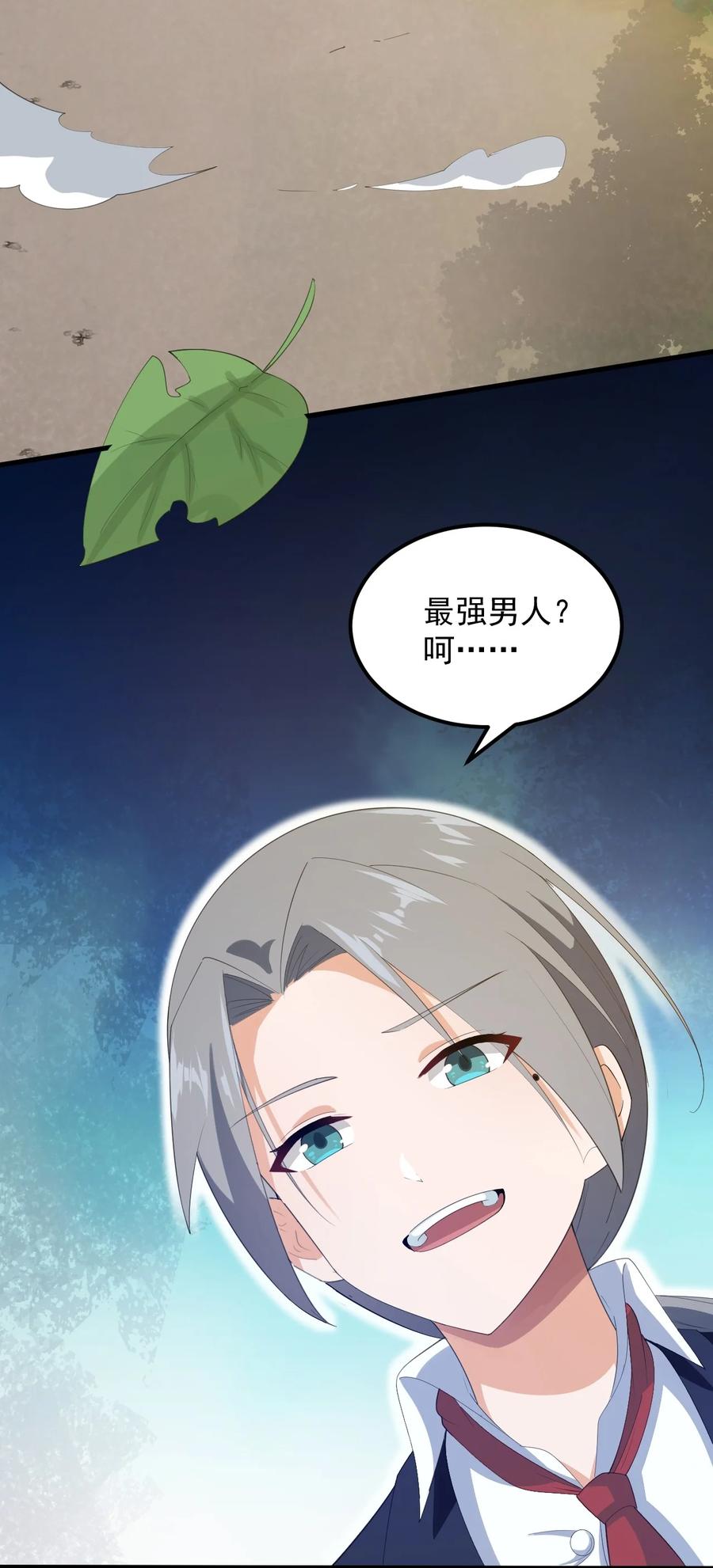 067 玫瑰与王子53