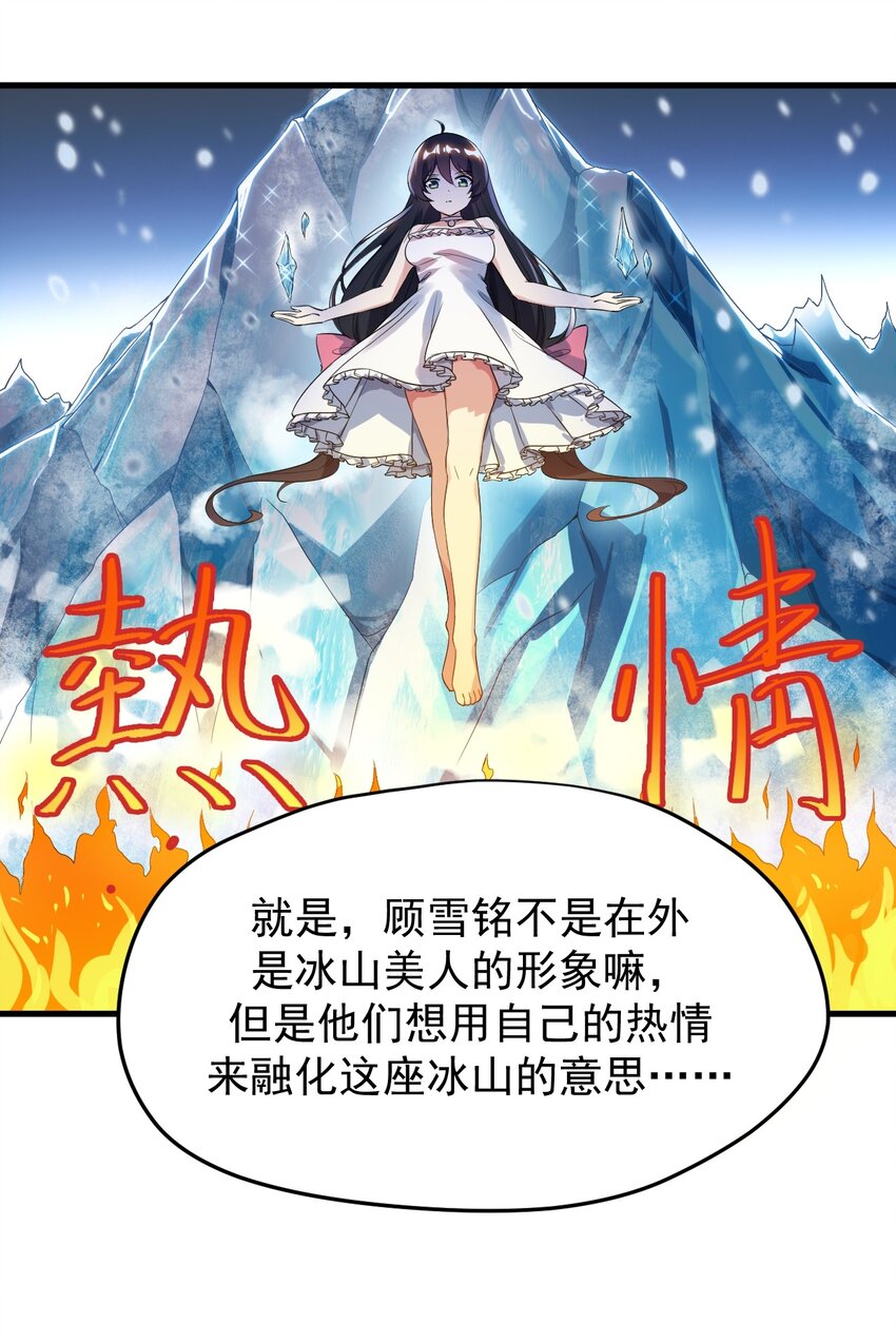 019 统一战线吧24