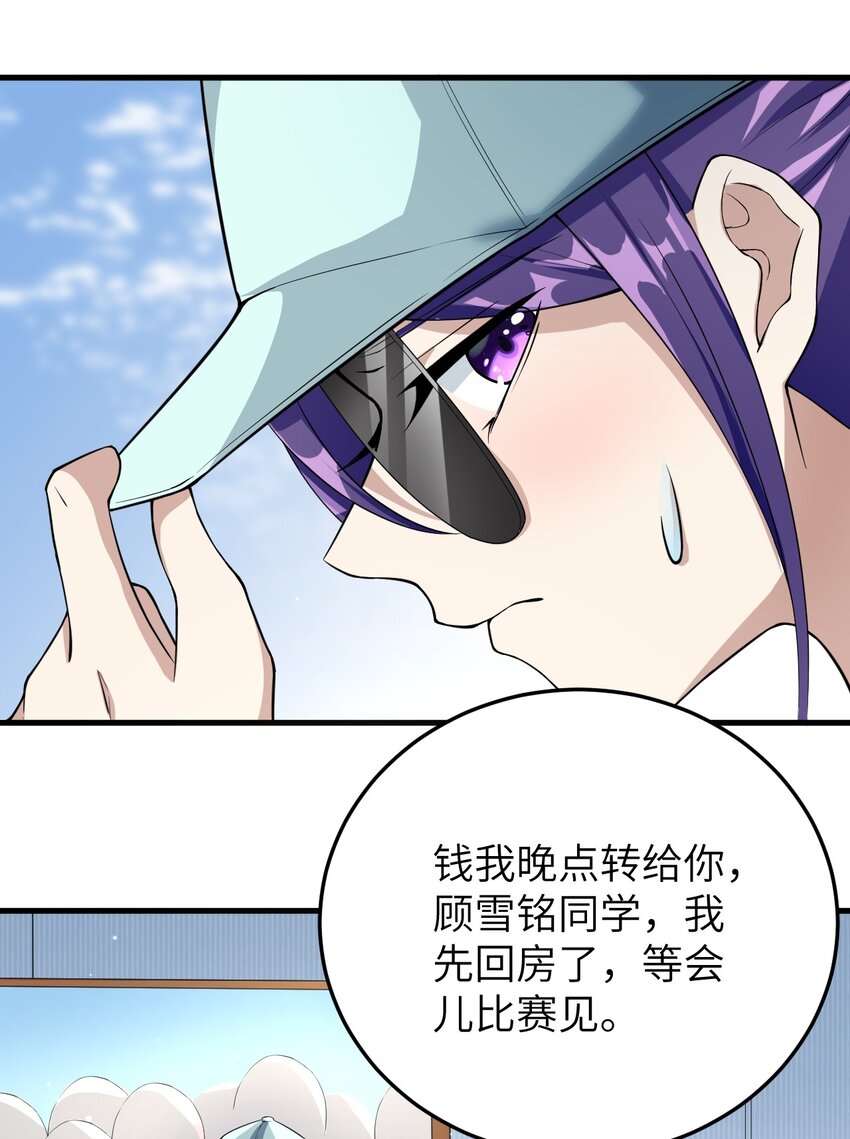 048 一个人的胜利9