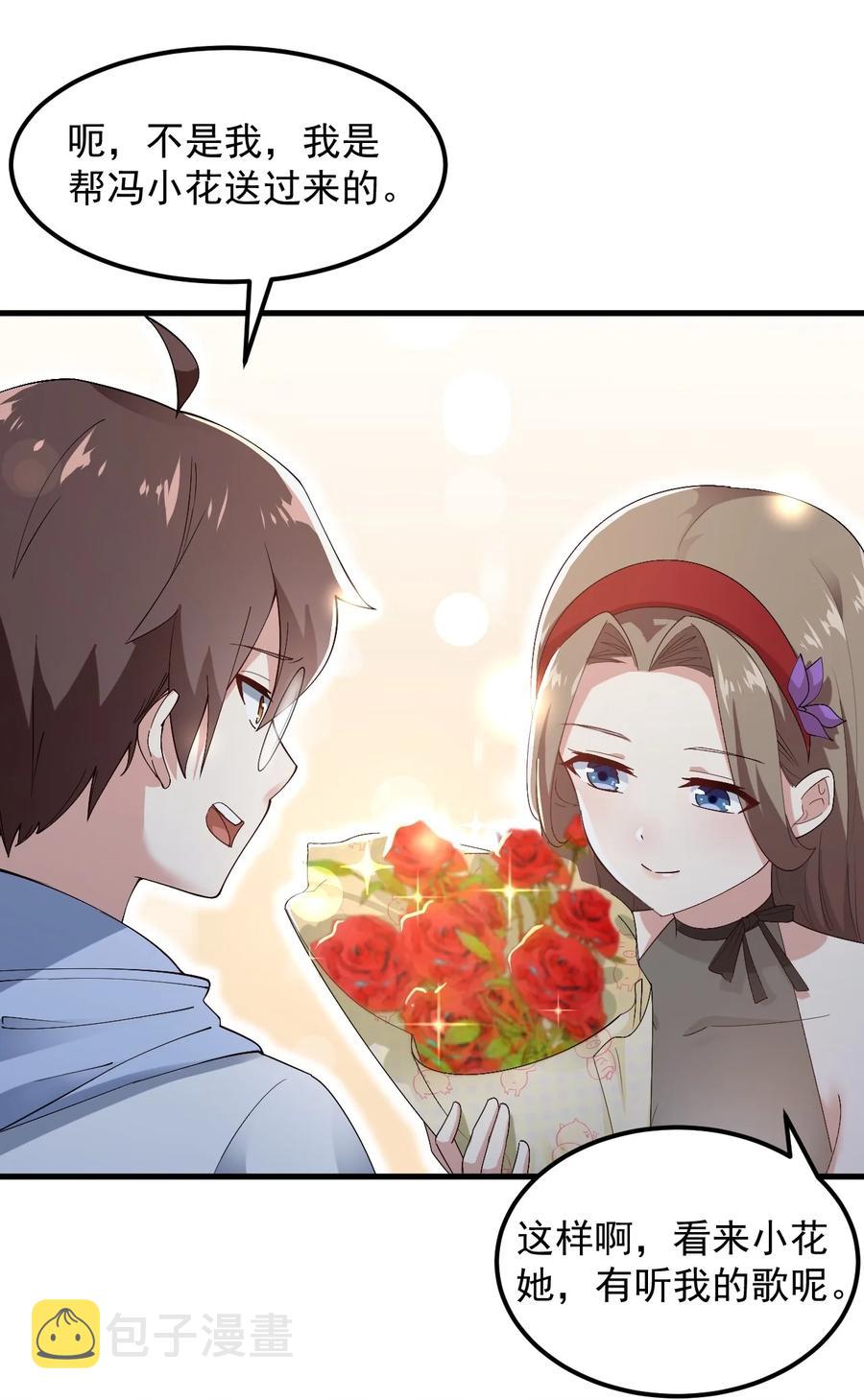 067 玫瑰与王子16