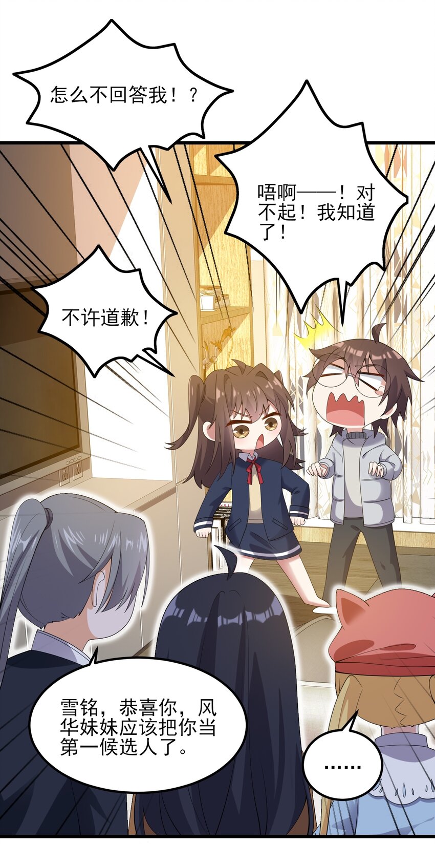 117心底的答案47