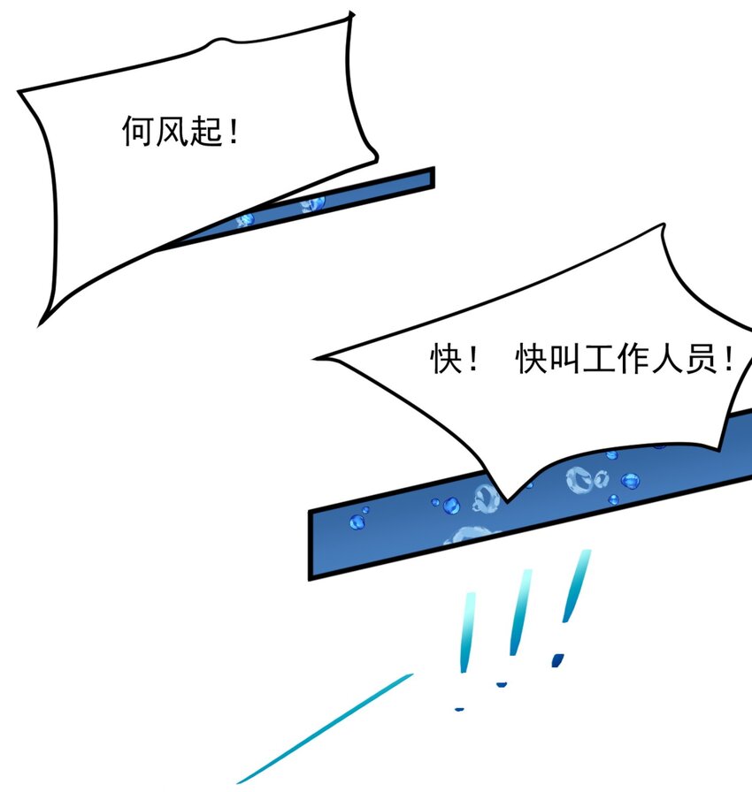 087 快憋死了！31