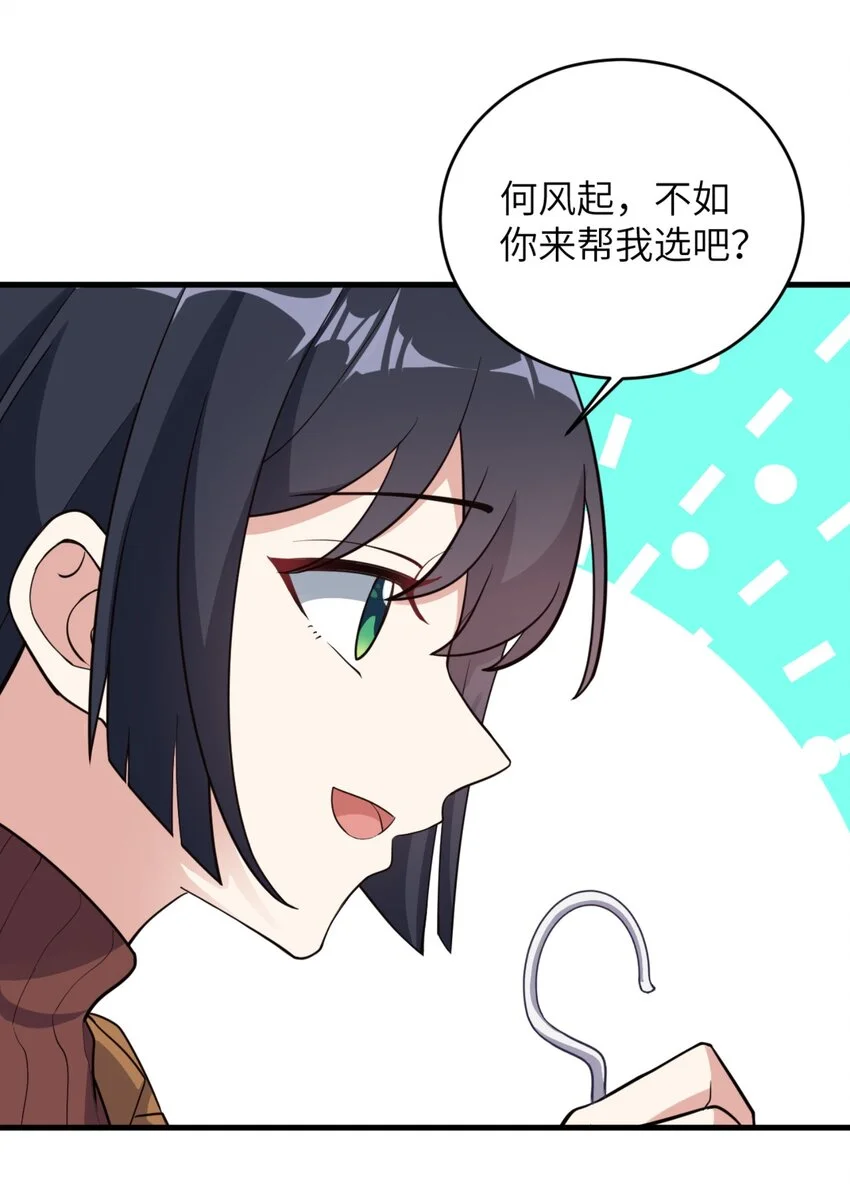 082 看大小姐穿泳装19