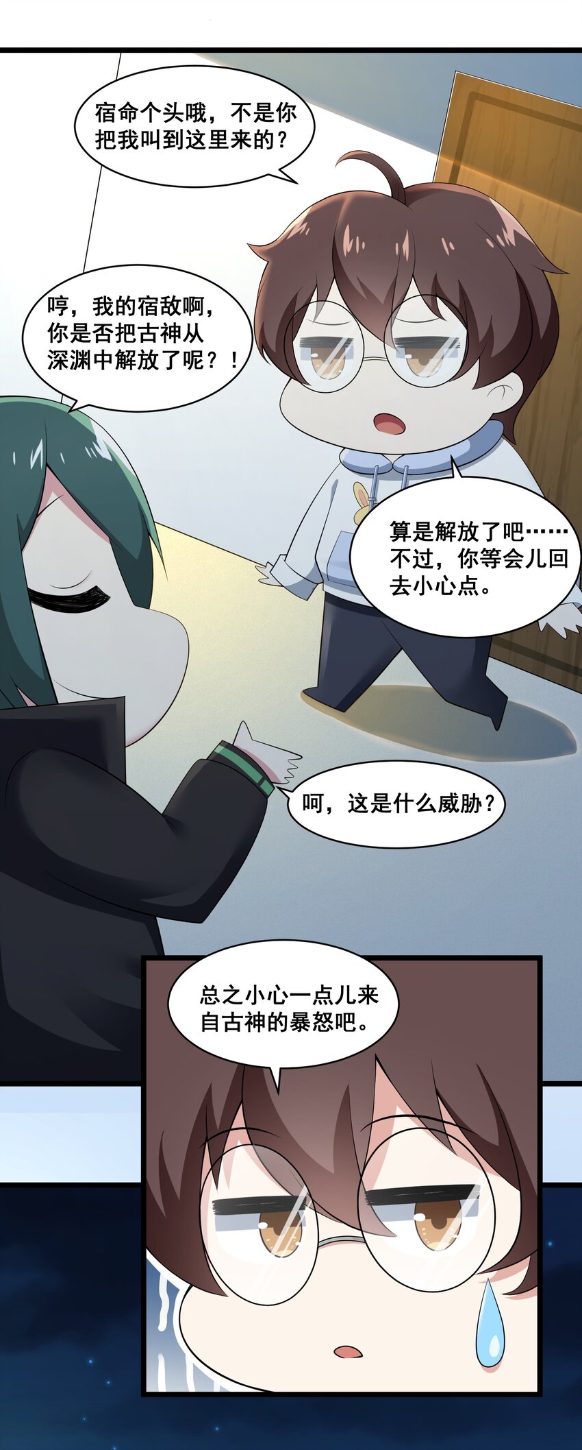 061 大自爆下29