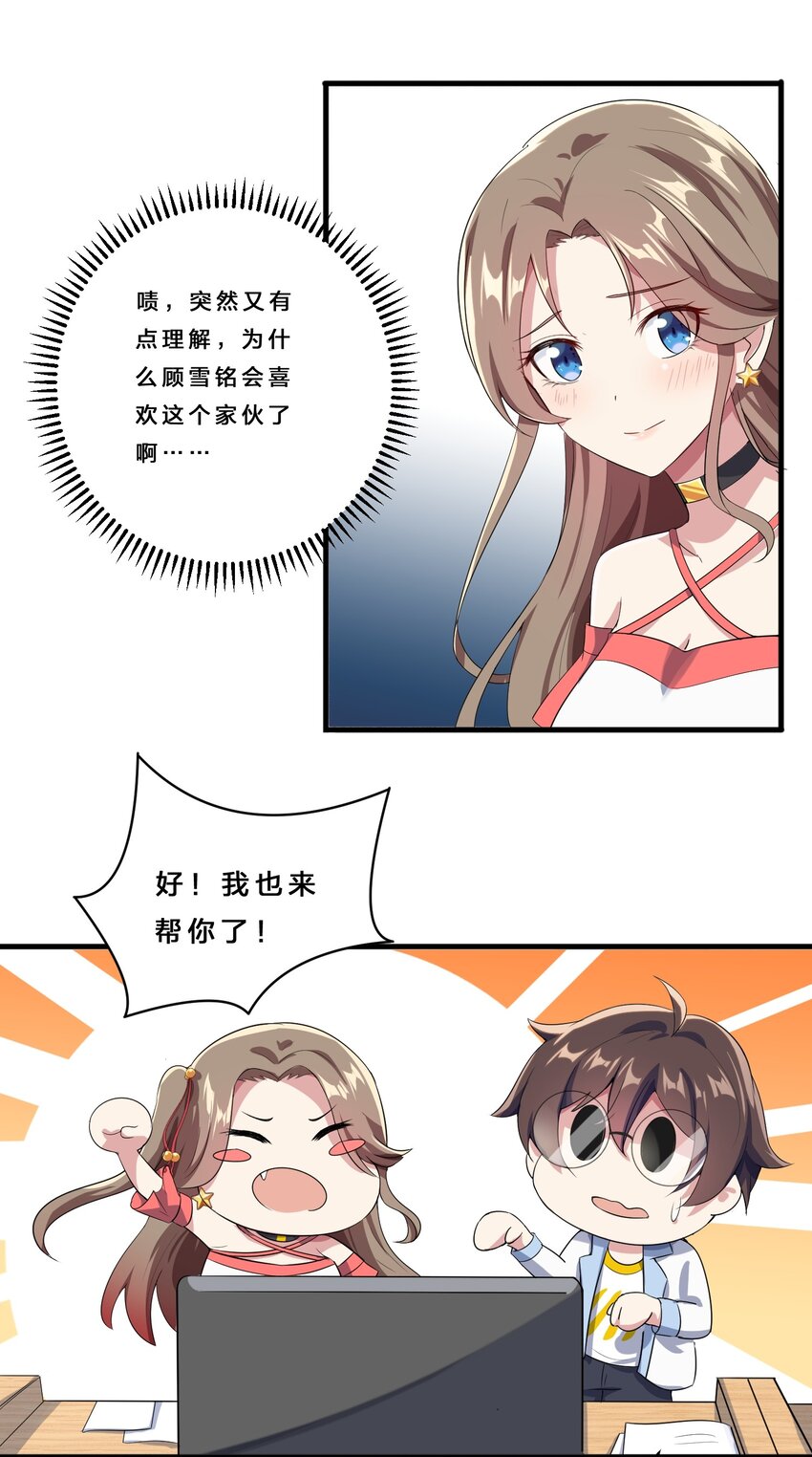 016 我陪你做出来16