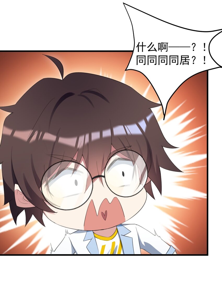 031 游戏厅的胜负9