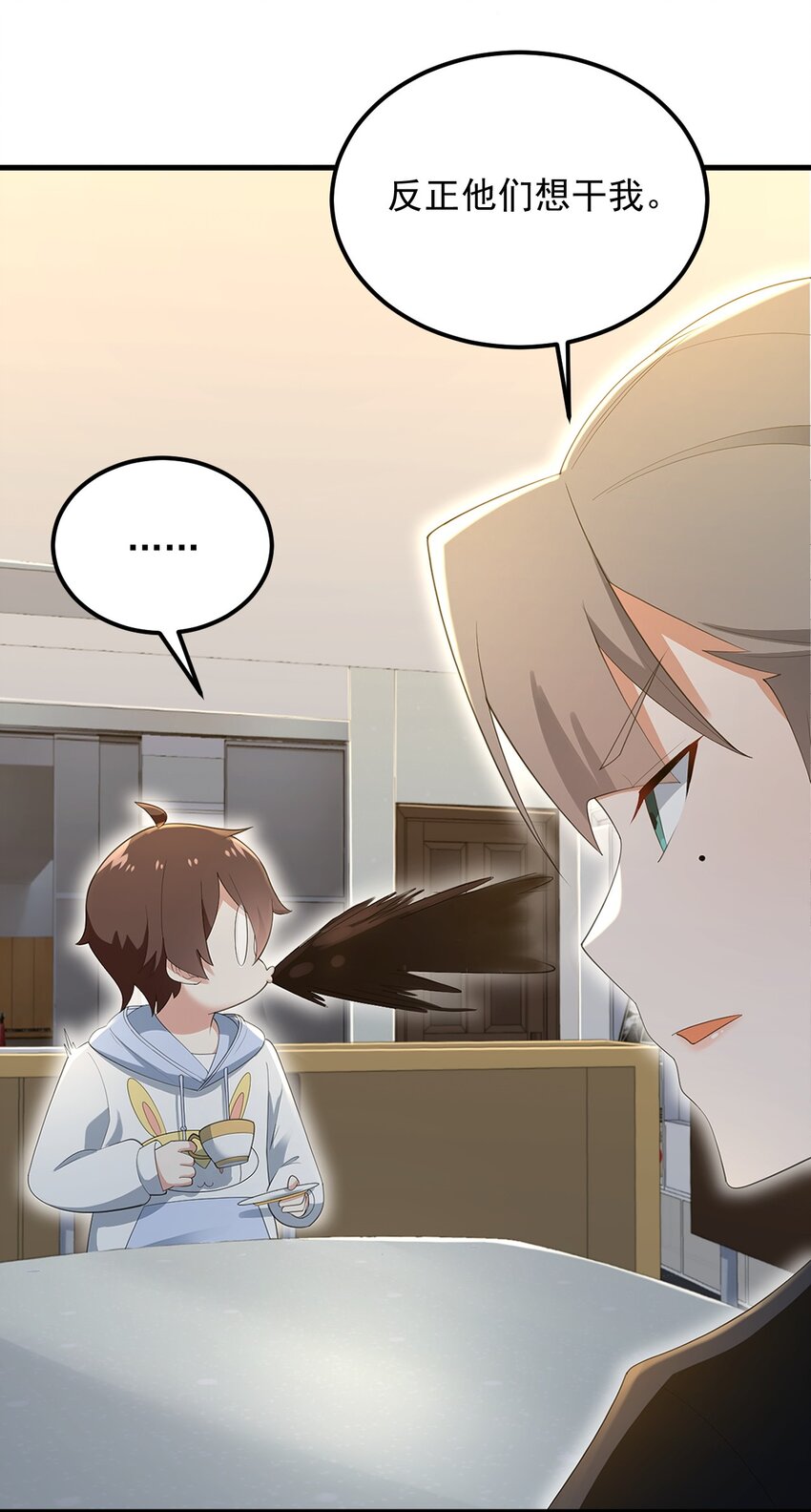 075 谁才是校园至霸？7