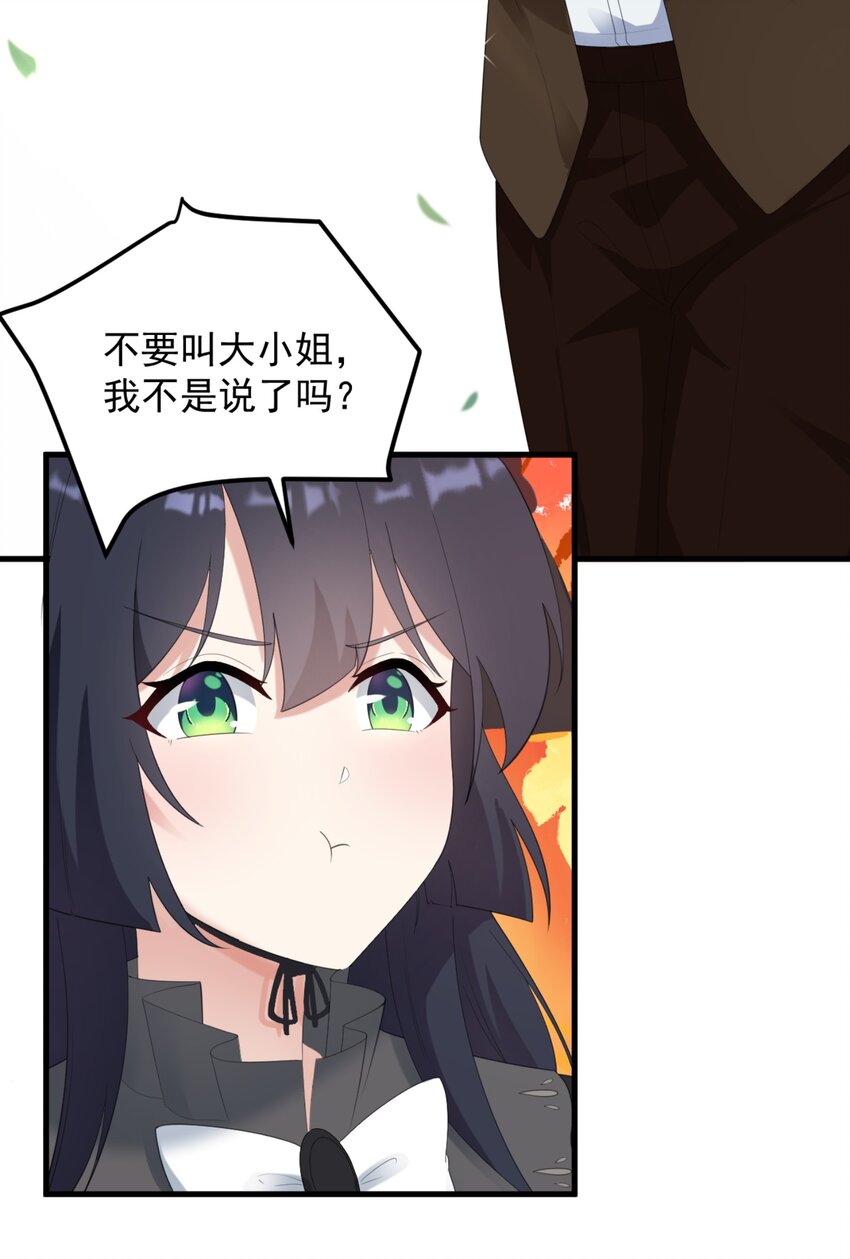 078 废宅计划第二阶段？32