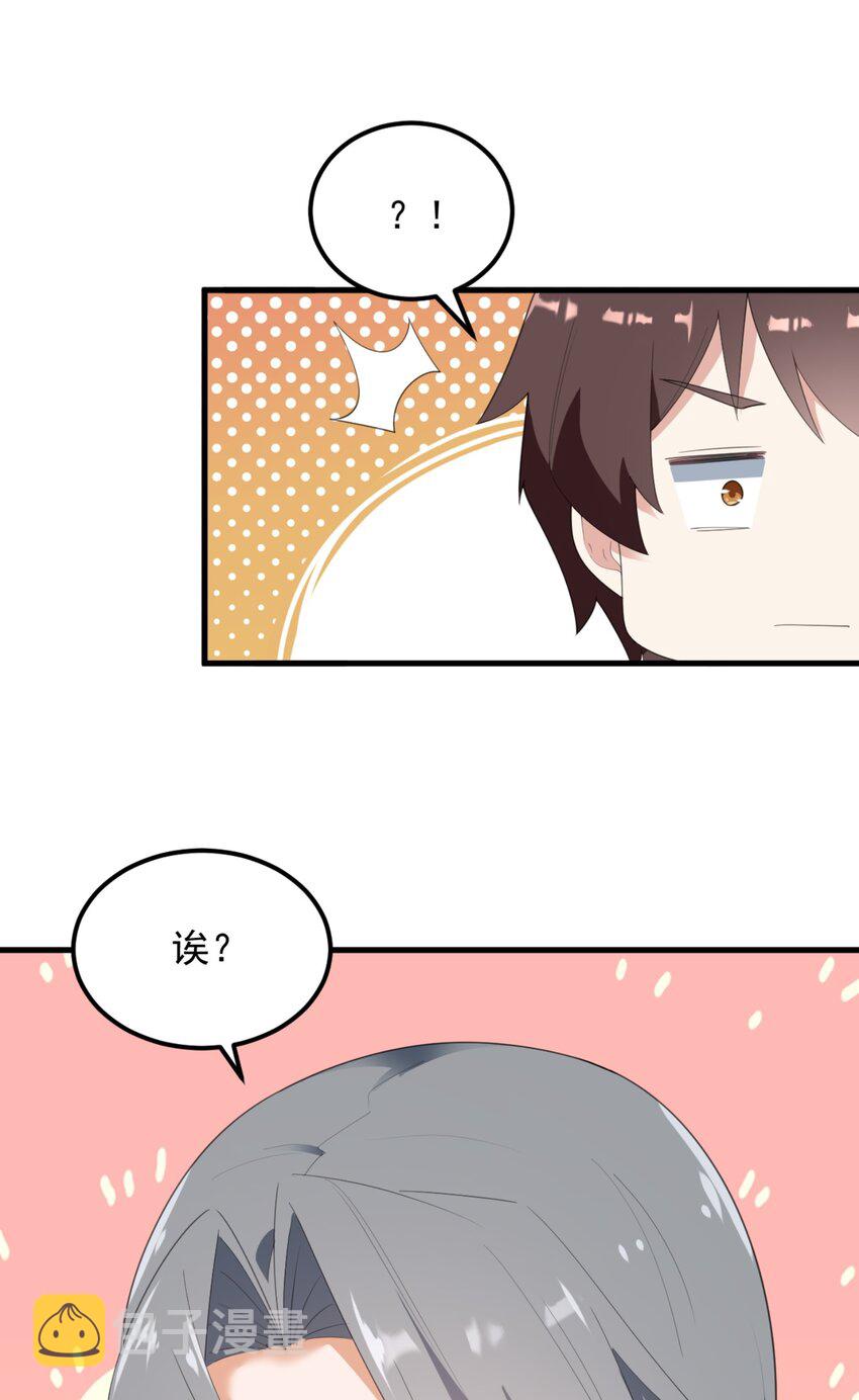 078 废宅计划第二阶段？39