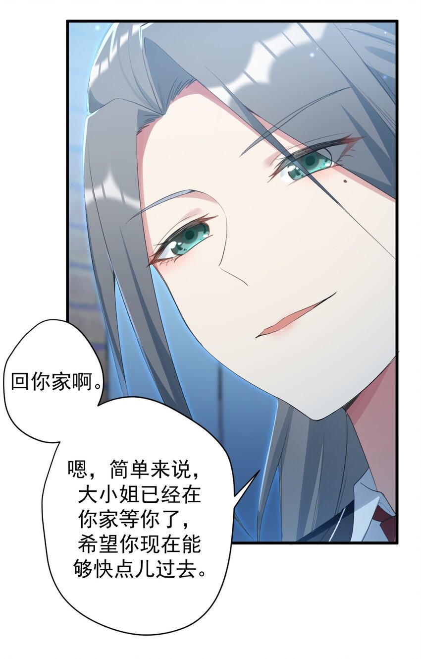 030 金屋藏娇35
