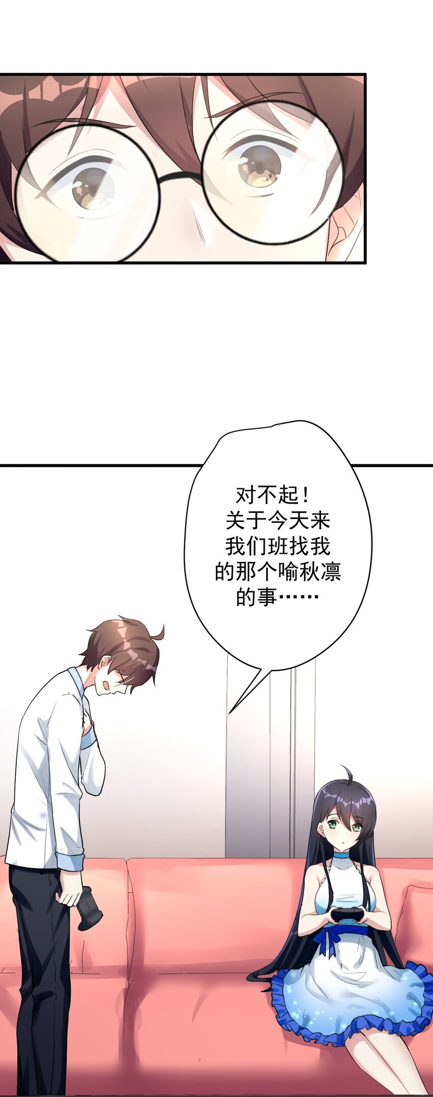 025 直播约会10