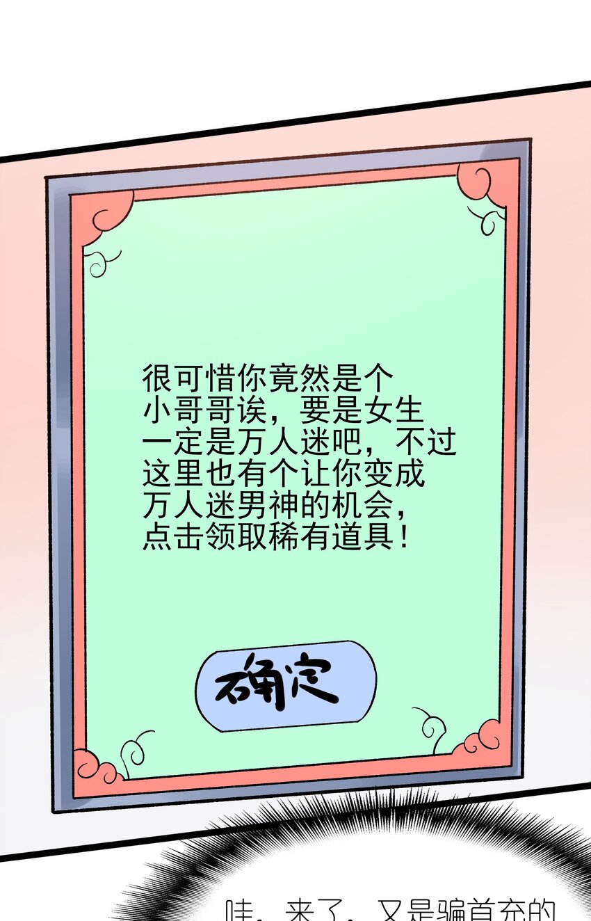 095 恋爱请听题！22