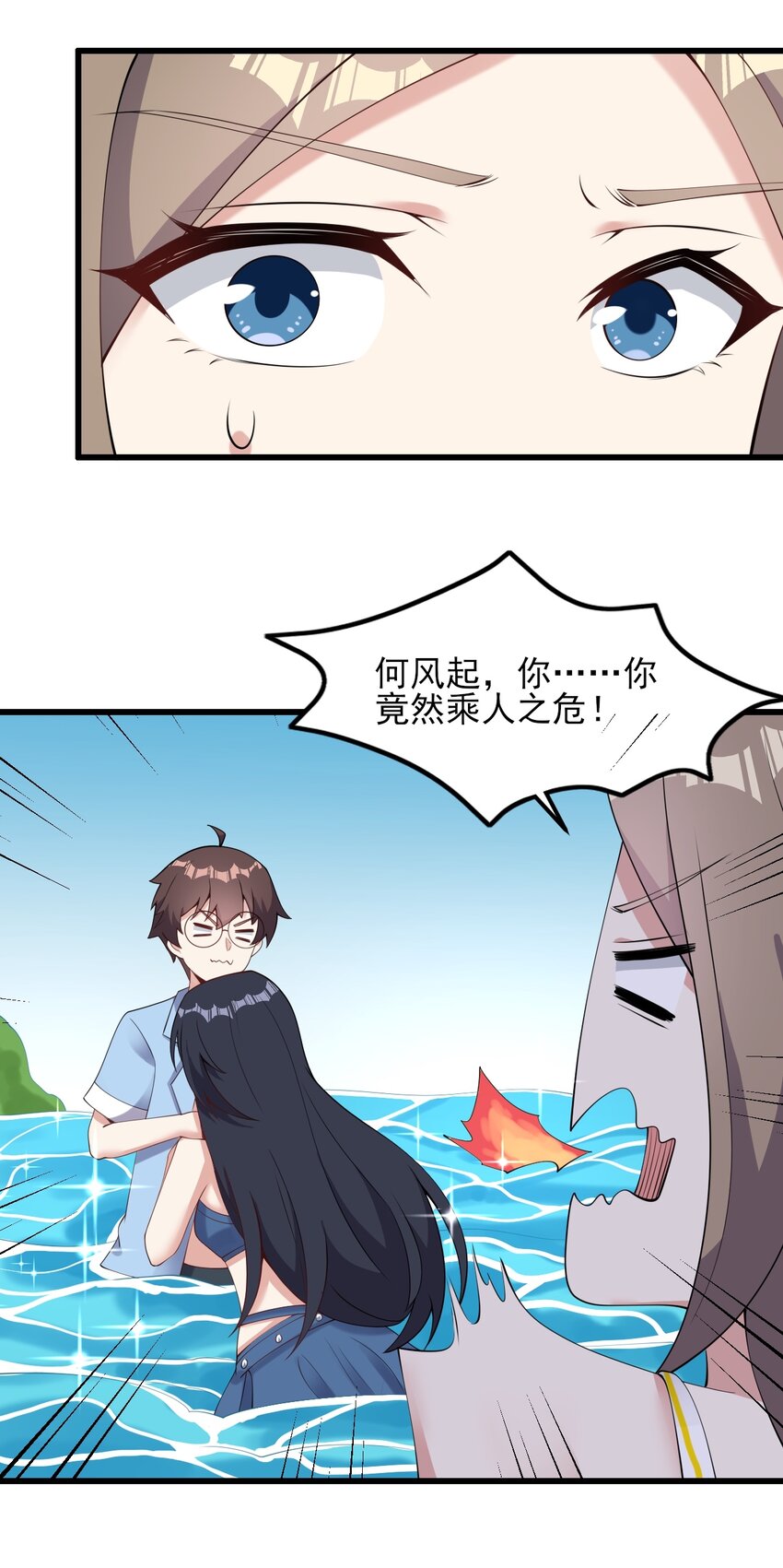 121比基尼大作战？34