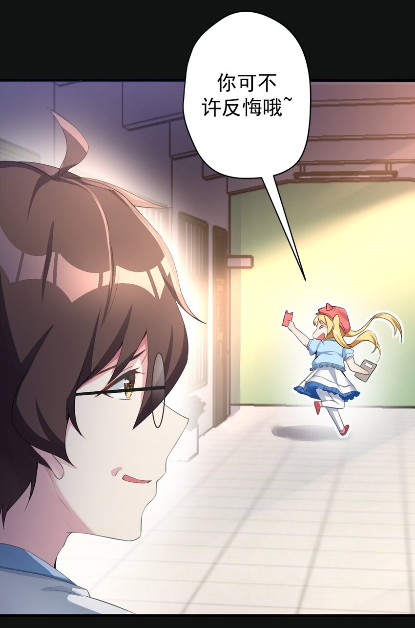 024 三人的红线13