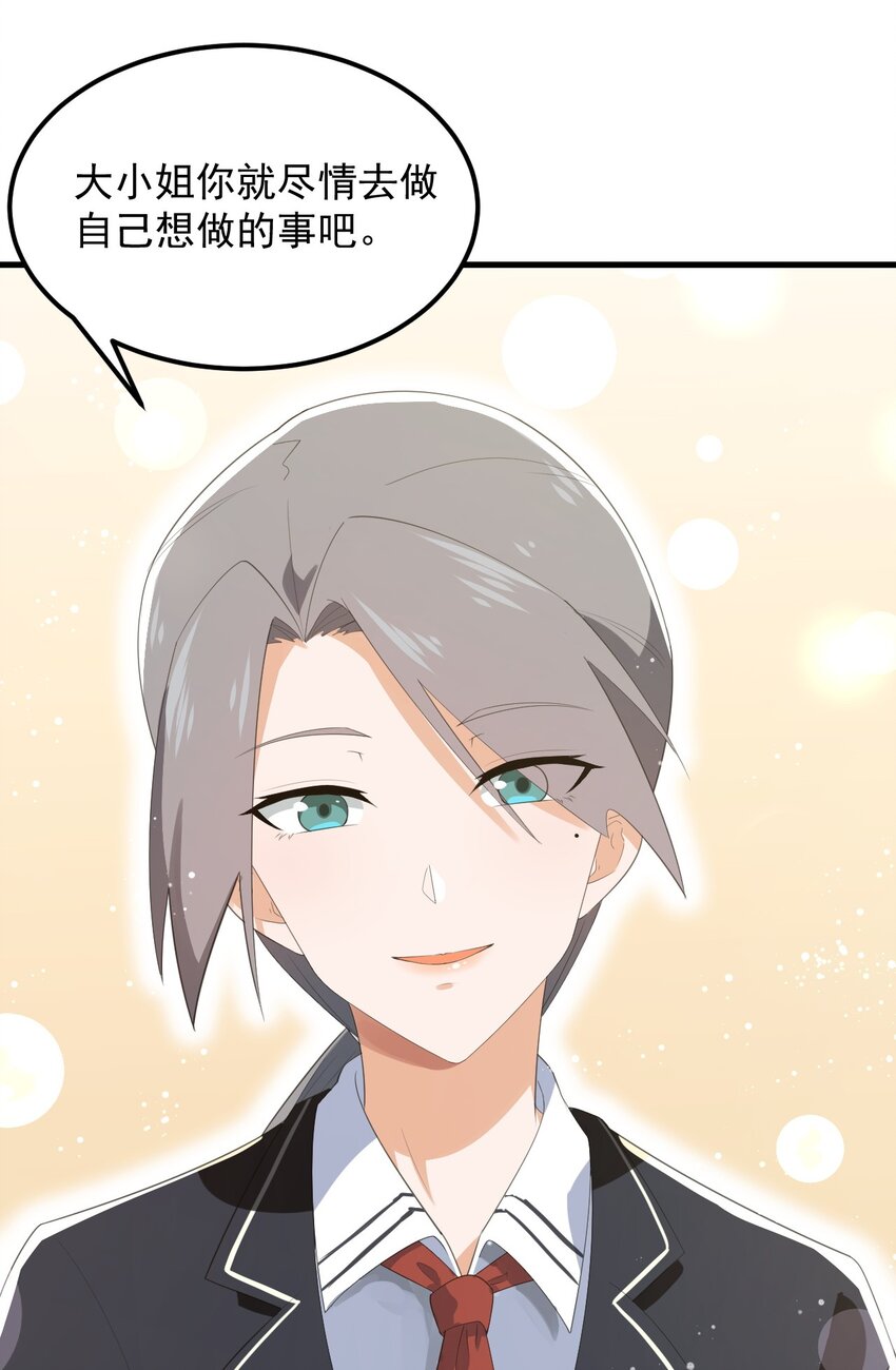 073 黑暗骑士也不错！14