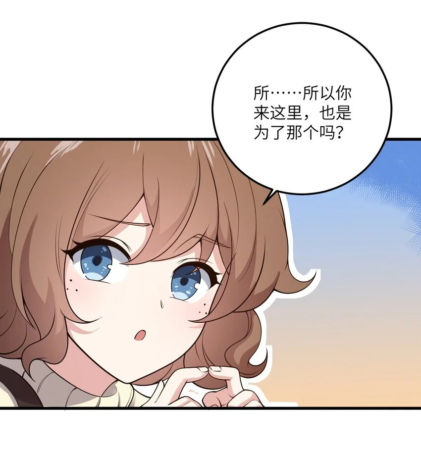 071 抓到你了！41