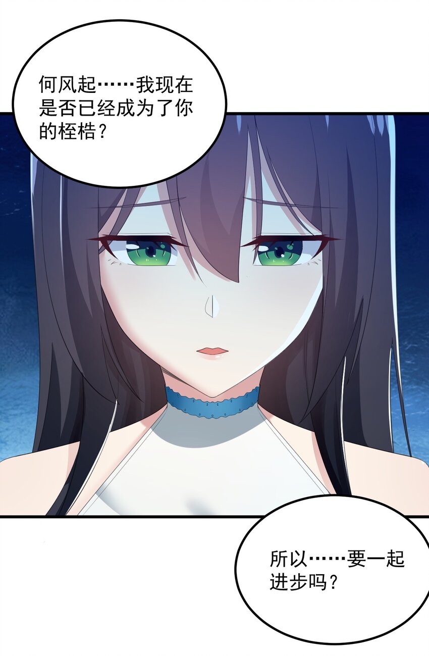 072 看你就脸红！34