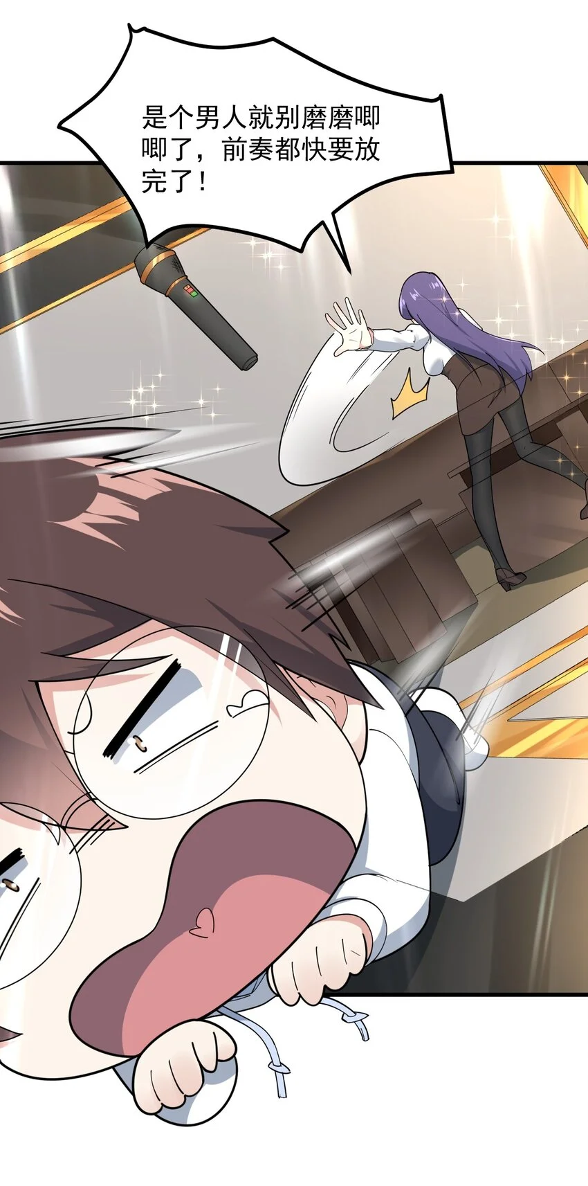 057 k歌之王3