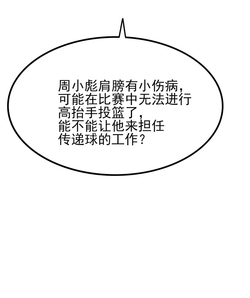 103 特殊发现？9