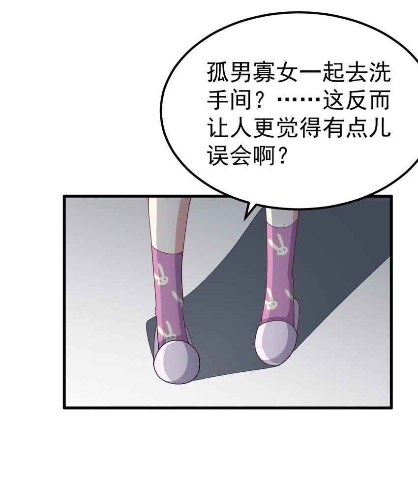 124监守自盗？24