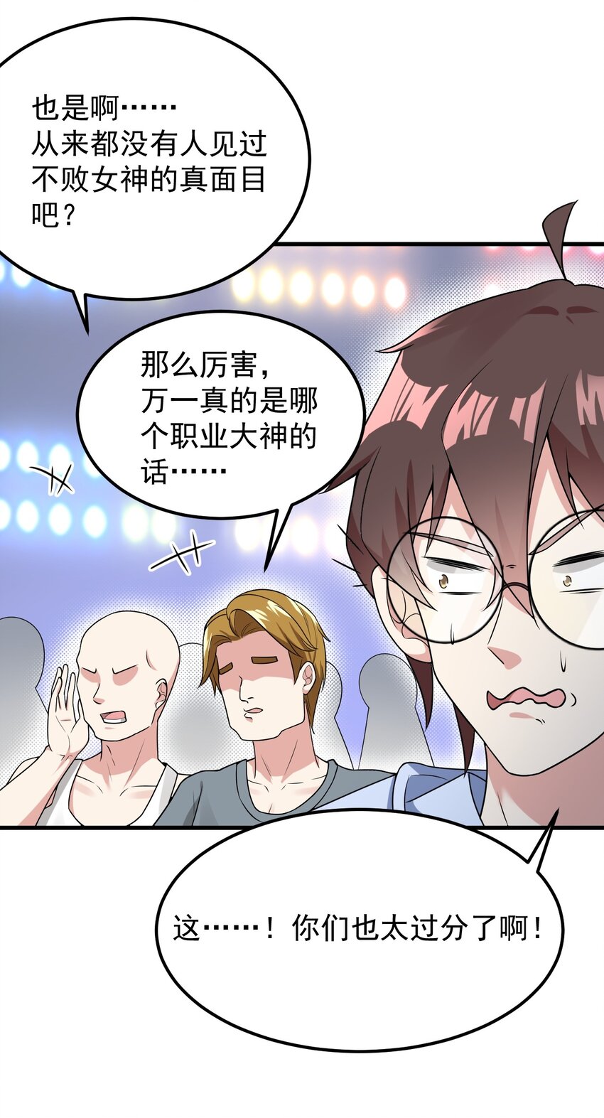 049 逃走的队友33