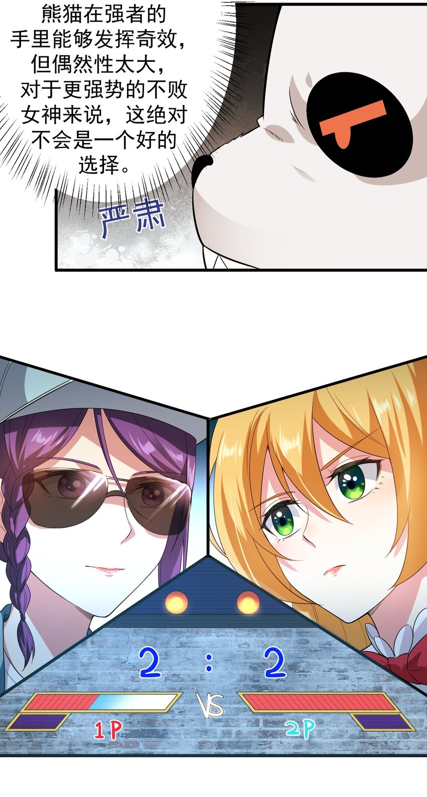 046 赢下第一名12