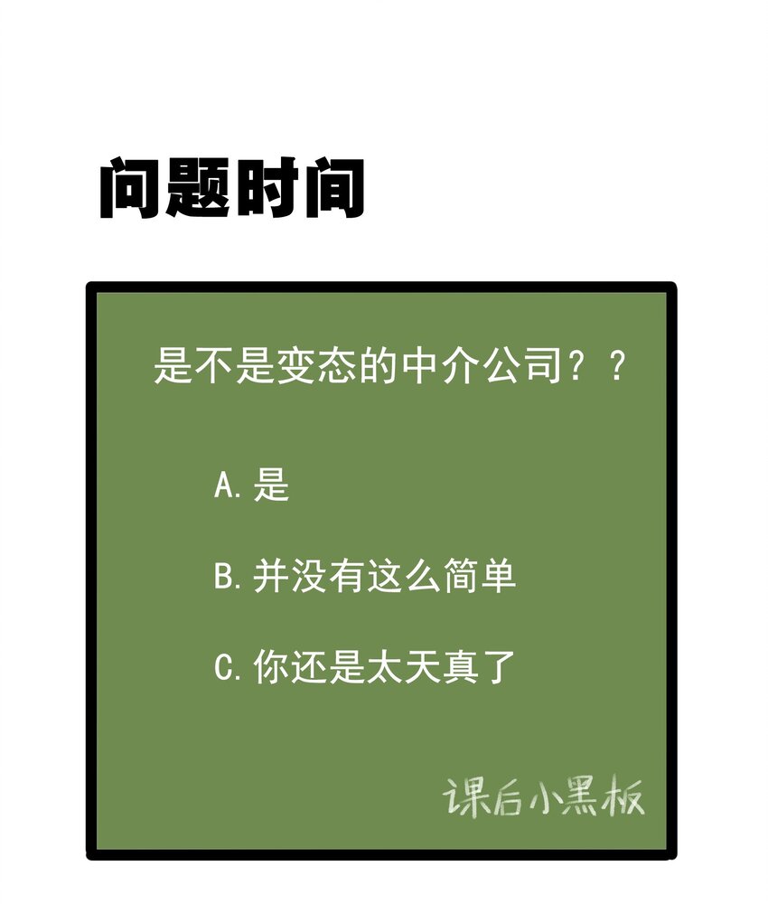 034 正确答案38