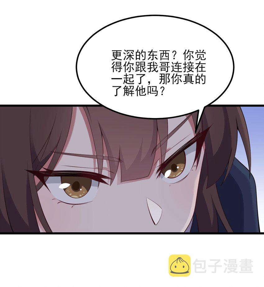 116修罗场15