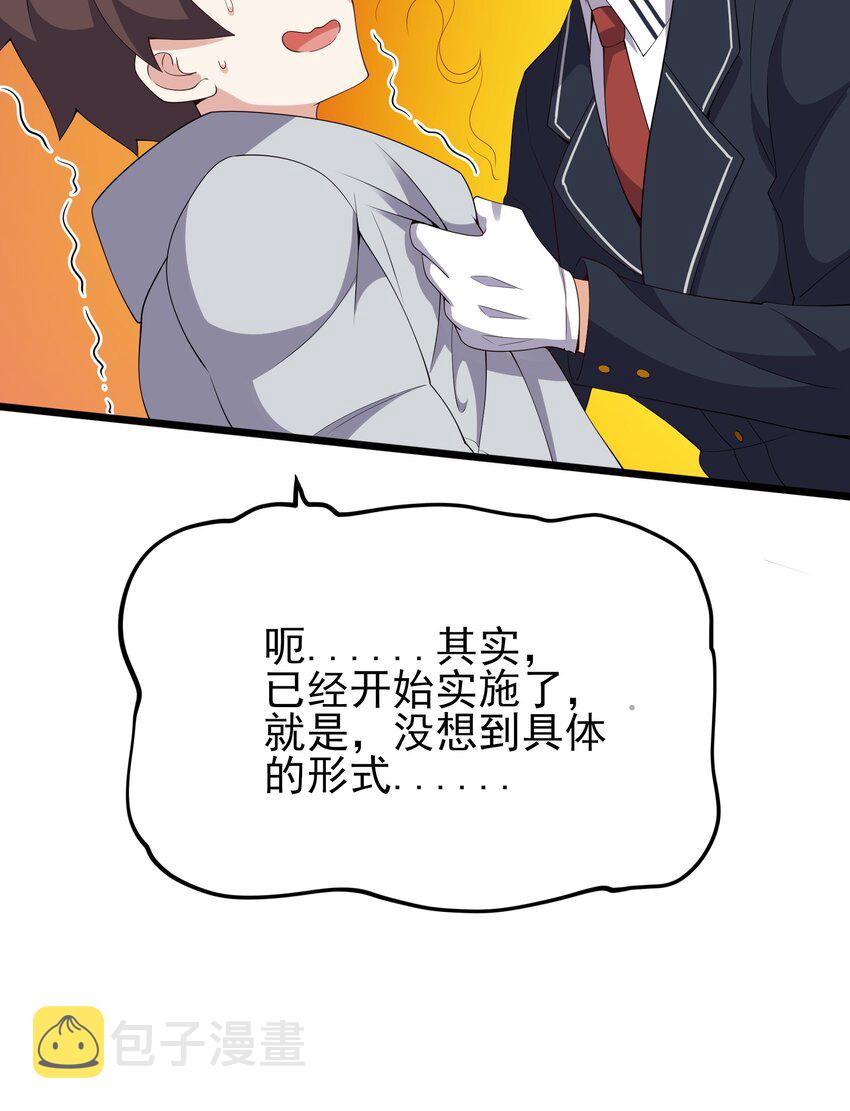104 突飞猛进5