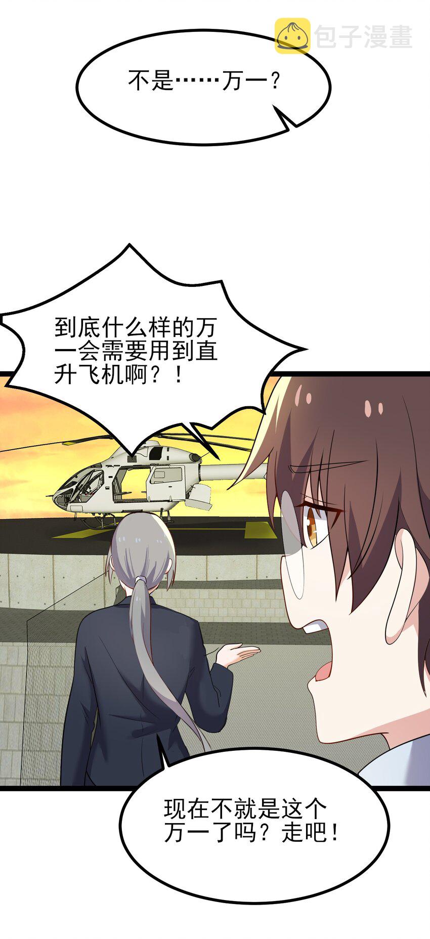 129炸门4