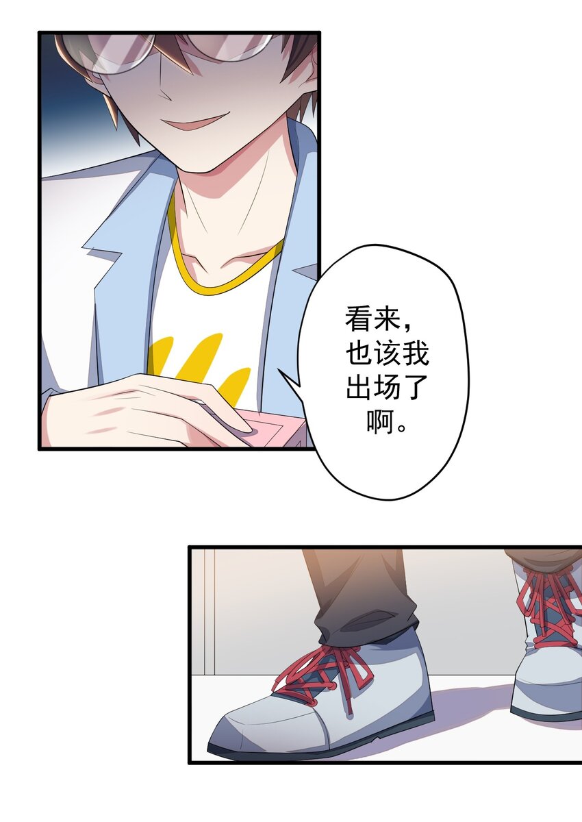 020 亲一下而已18