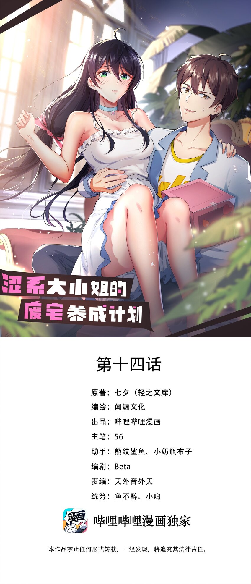 014 下定的决心0