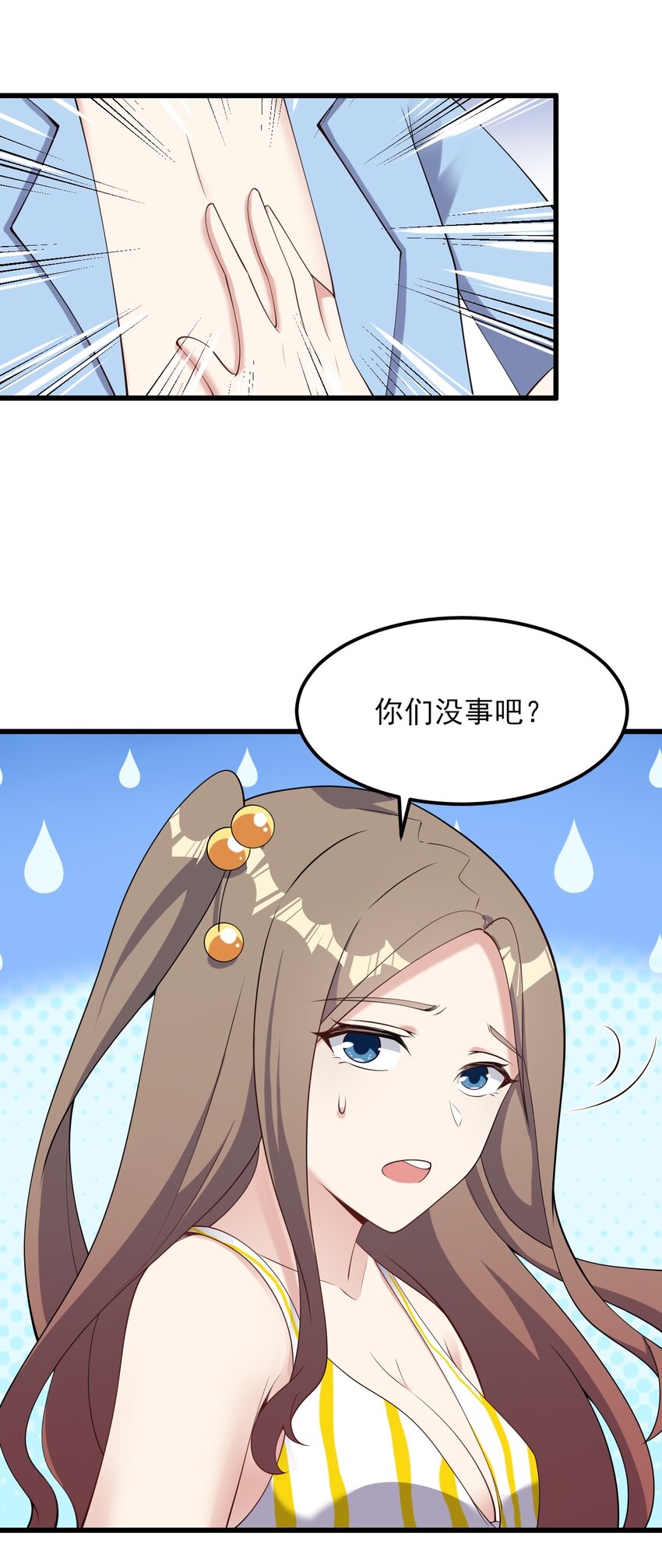 121比基尼大作战？33