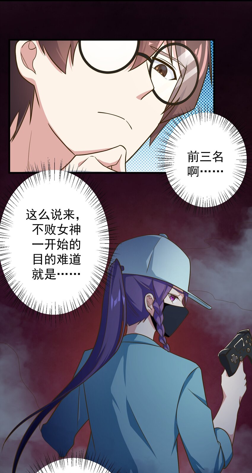 042 合宿的特训28