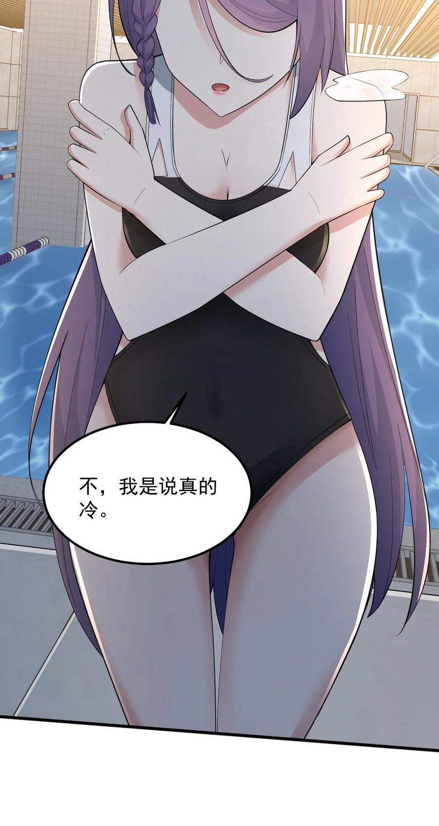 088 小时候的约定！53