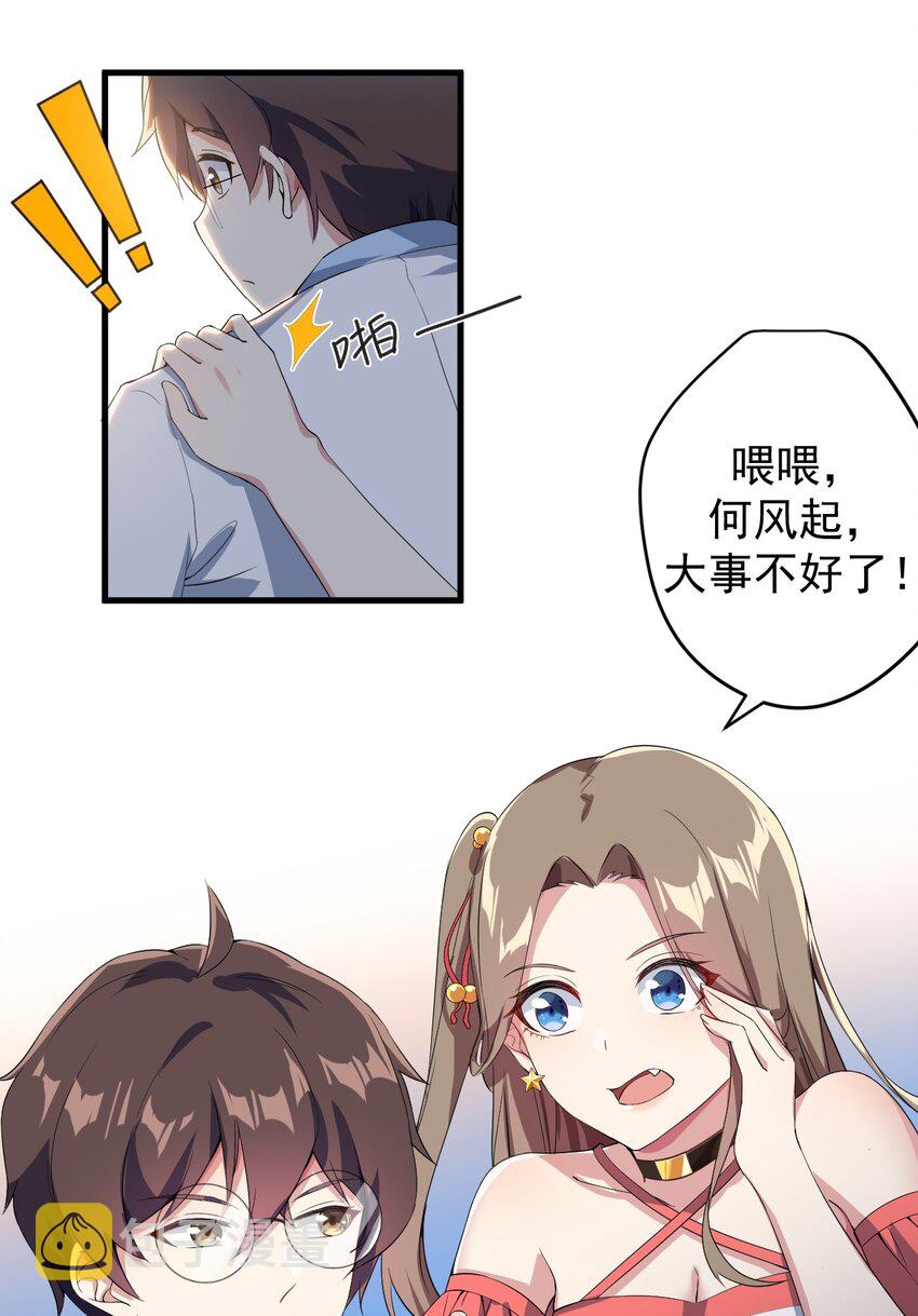 019 统一战线吧20