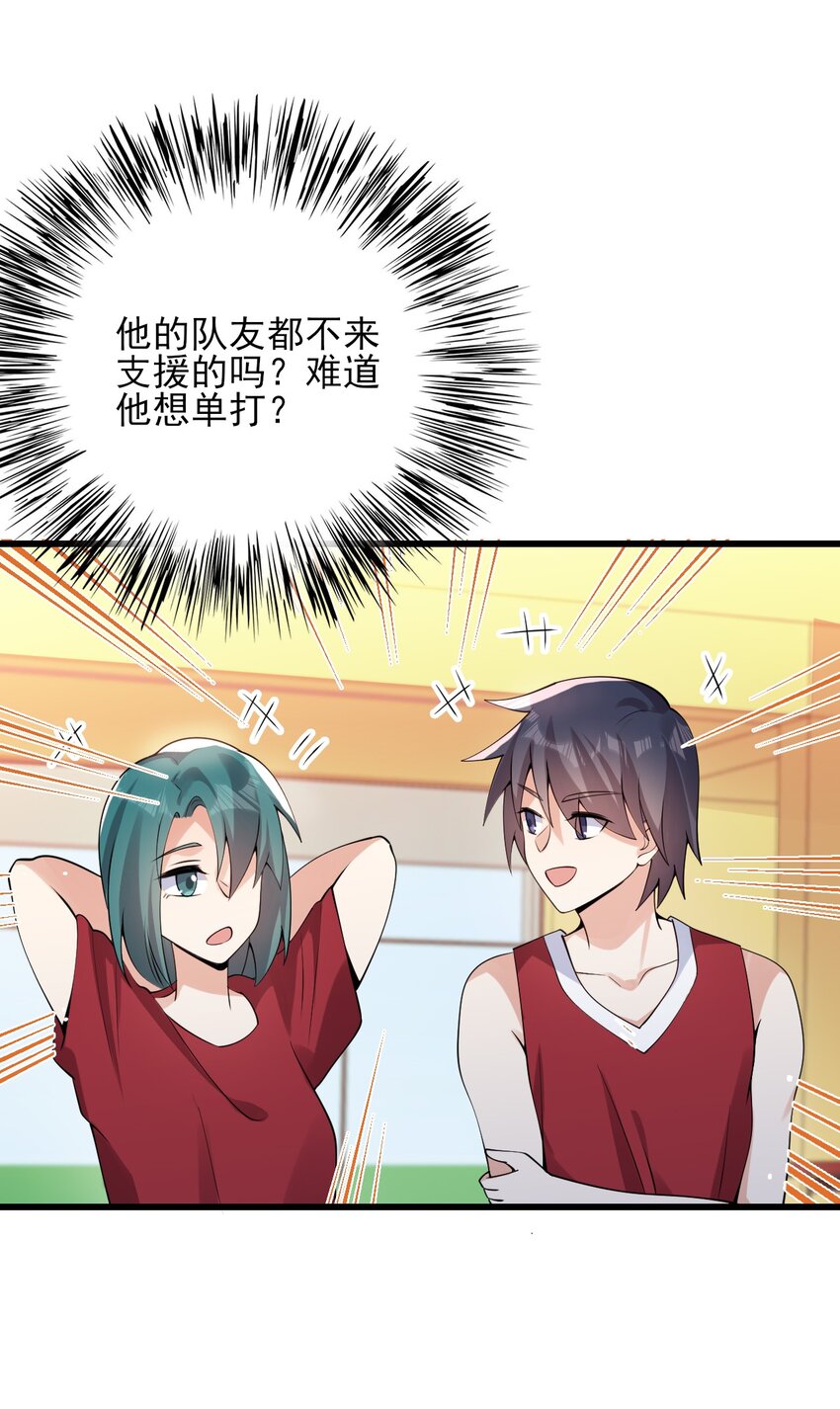 105 比赛才刚刚开始！34