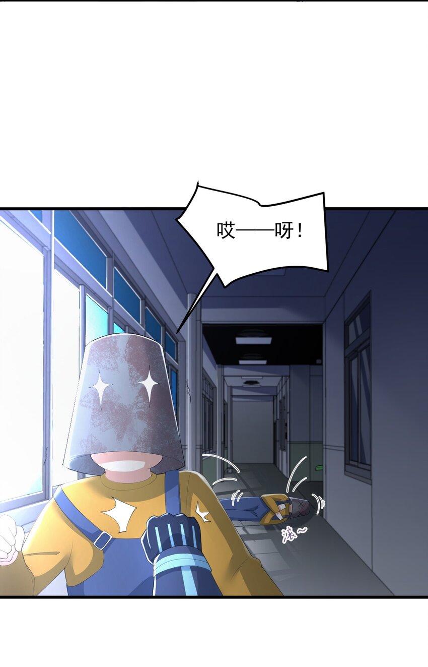 074 陪我去干架12