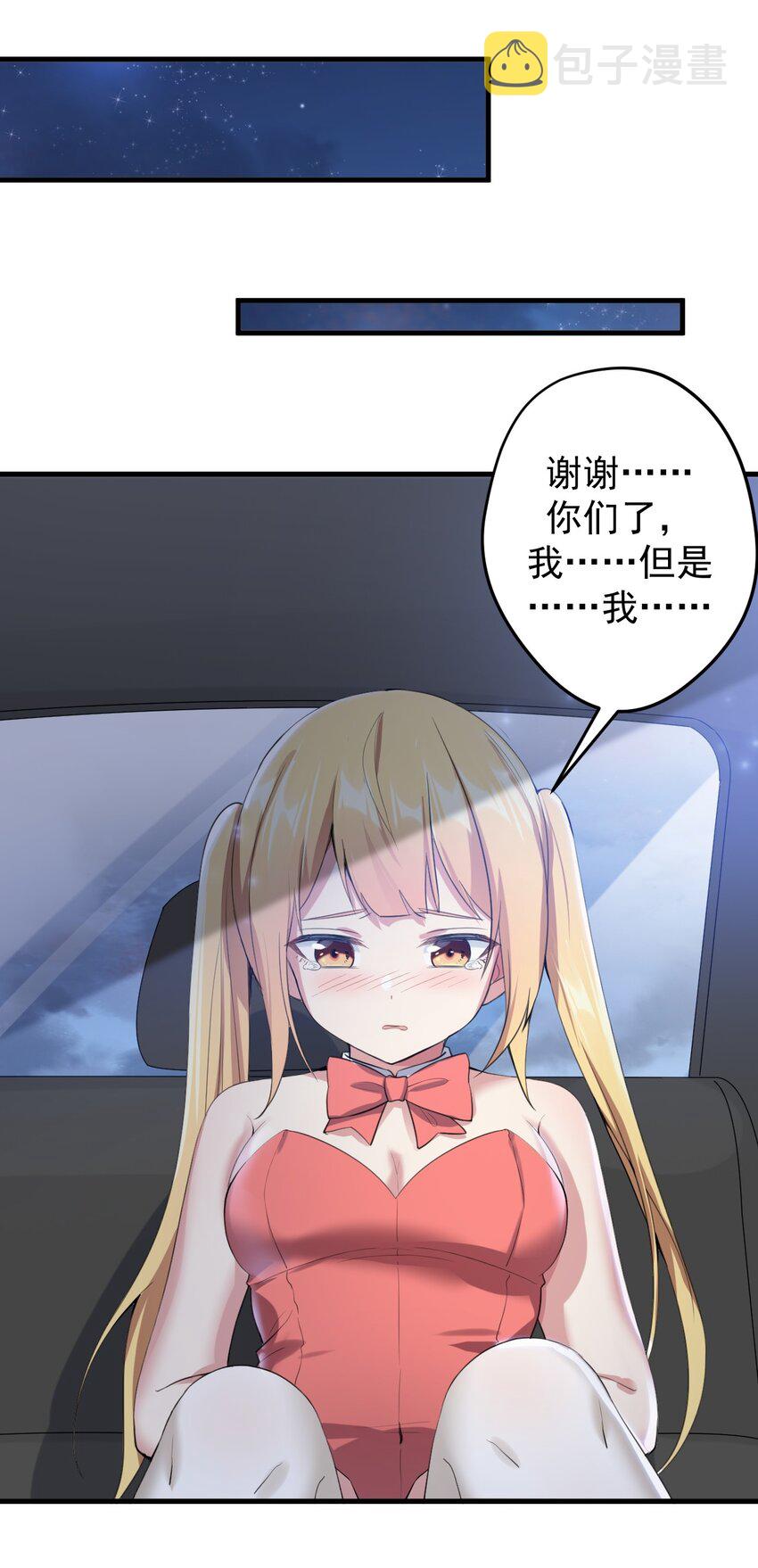037 最后的约会16